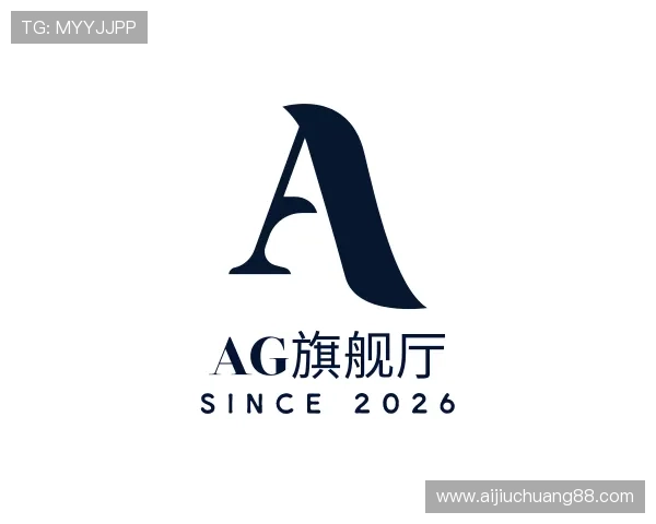 关于AG旗舰厅